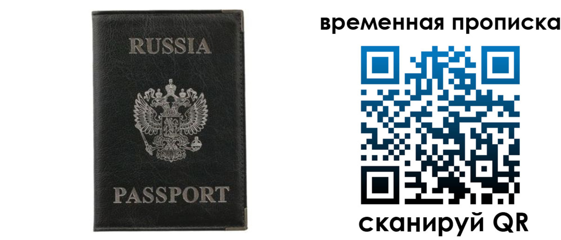 прописка поиск в Муроме