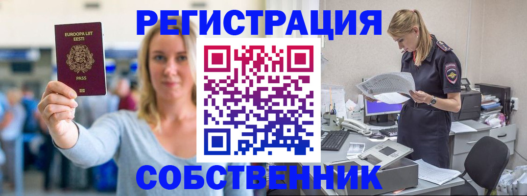 регистрация для школы в Муроме