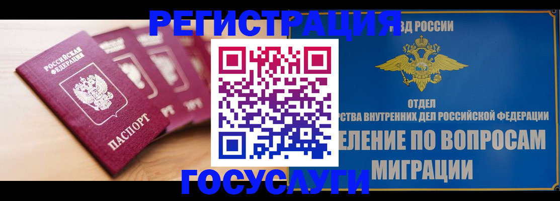 найти адрес прописки в Муроме