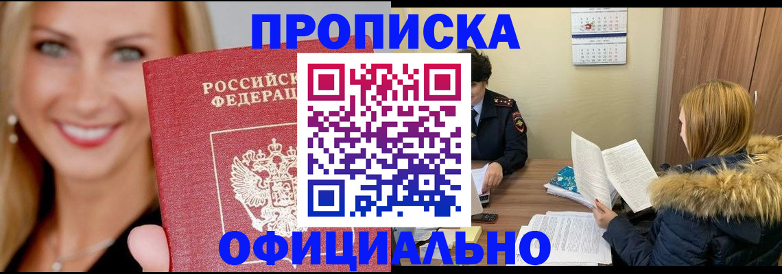 регистрация для школы в Муроме