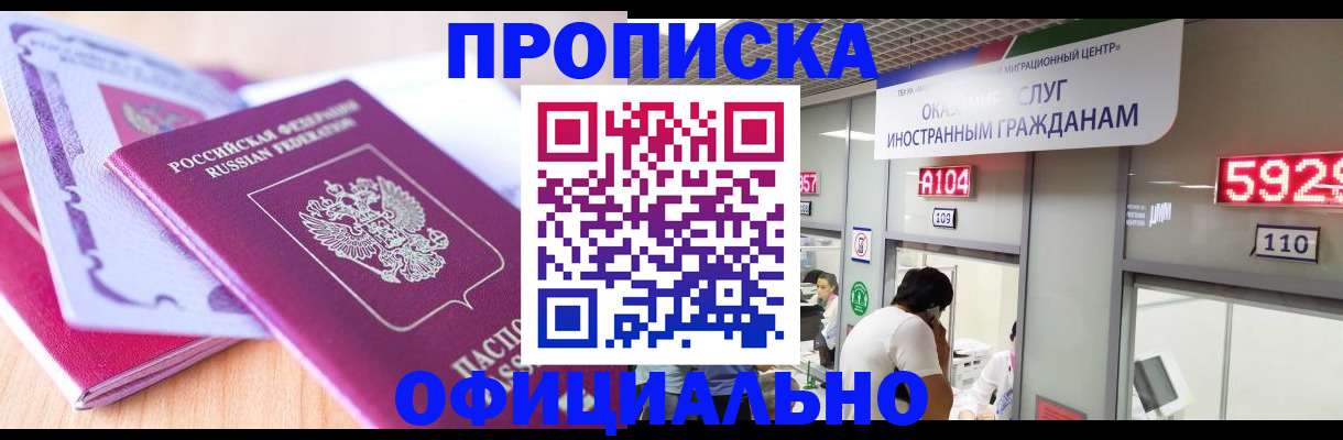 регистрация для дет. сада в Муроме