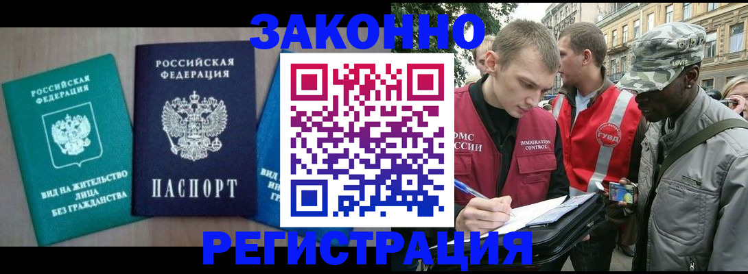 временная регистрация адрес в Муроме